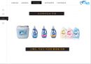 피죤 마케팅전략분석과 피죤 IMC전략및 피죤 광고전략분석, 피죤 한계점과 마케팅시사점 12페이지