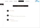 피죤 마케팅전략분석과 피죤 IMC전략및 피죤 광고전략분석, 피죤 한계점과 마케팅시사점 16페이지