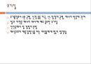 스포츠 영양학 (영양소, 수분과 수화, 탄수화물 & 혈당지수, 비타민과 무기질, 식이보충제 기능성 향상 보조제).pptx 32페이지