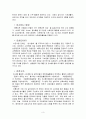 금호아시아나(Kumho Asiana)와 보잉사(The Boeing Company)의 윤리경영  3페이지