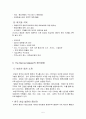 금호아시아나(Kumho Asiana)와 보잉사(The Boeing Company)의 윤리경영  5페이지