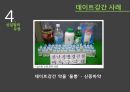 성범죄와 성일탈.pptx 16페이지
