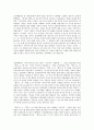 국제냉전질서의국제 정치이론과 한국 3페이지