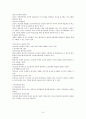 형사소송법 6페이지