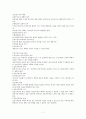 형사소송법 7페이지