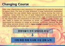 재무관리,재무관리사례분석 13페이지