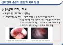 임상생체역학 (십자인대손상,십자인대,부상진단,부상유형,예상 가능한 부상진단).PPT자료 14페이지