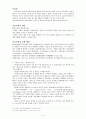 정보사회 & 개인정보 -정보사회, 정보사회개념, 정보사회특징, 정보사회역기능, 정보사회순기능, 정보사회유형, 정보사회종류, 정보사회기능, 개인정보유출사례 3페이지