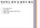 젊음의거리홍대,홍대마케팅전략,마케팅,브랜드,브랜드마케팅,기업,서비스마케팅,글로벌,경영,시장,사례,swot,stp,4p 9페이지