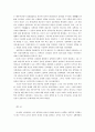 실학(實學) 사상(思想)의 개괄(槪括) (주자학, 조선말의 사회적 배경, 실학 사상의 발생, 실학사상의 학문적 배경, 실학사상의 전개와 실학파의 계보) 11페이지