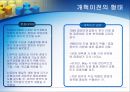 [중국정치론] 집중화 vs 분권화 (중국개혁정치 집중화와 분권화의 비교, 개혁이전의 형태, 개혁이후의 형태).PPT자료 6페이지