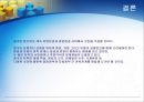[중국정치론] 집중화 vs 분권화 (중국개혁정치 집중화와 분권화의 비교, 개혁이전의 형태, 개혁이후의 형태).PPT자료 11페이지