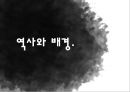 조기유학이 가정에 미치는 영향과 해결책 (조기유학의 개념 및 정의, 이유와 목적, 역사와 배경, 문제점).PPT자료 7페이지