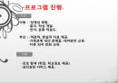 조기유학이 가정에 미치는 영향과 해결책 (조기유학의 개념 및 정의, 이유와 목적, 역사와 배경, 문제점).PPT자료 21페이지