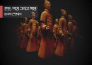 중국근현대사 - 역사를 알면 길이 보인다! (아편전쟁과 혼란기, 개혁의 시기, 중화인민공화국의 성립과정).PPT자료 2페이지