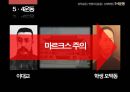 중국근현대사 - 역사를 알면 길이 보인다! (아편전쟁과 혼란기, 개혁의 시기, 중화인민공화국의 성립과정).PPT자료 13페이지