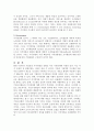 지식경영, 마케팅,브랜드,브랜드마케팅,기업,서비스마케팅,글로벌,경영,시장,사례,swot,stp,4p 2페이지