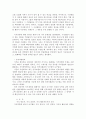 지식경영, 마케팅,브랜드,브랜드마케팅,기업,서비스마케팅,글로벌,경영,시장,사례,swot,stp,4p 7페이지