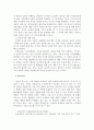 지식경영, 마케팅,브랜드,브랜드마케팅,기업,서비스마케팅,글로벌,경영,시장,사례,swot,stp,4p 10페이지
