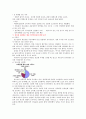  청소년 성문화와 낙태 (문제 제기, 청소년의 특징적 성문화 & 사회+국제적의미체계, 청소년의 성문화와 낙태에관해 도출되는 문제점, 문제점에 대한 해결책) 3페이지