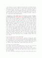  청소년 성문화와 낙태 (문제 제기, 청소년의 특징적 성문화 & 사회+국제적의미체계, 청소년의 성문화와 낙태에관해 도출되는 문제점, 문제점에 대한 해결책) 4페이지