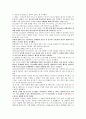  청소년 성문화와 낙태 (문제 제기, 청소년의 특징적 성문화 & 사회+국제적의미체계, 청소년의 성문화와 낙태에관해 도출되는 문제점, 문제점에 대한 해결책) 5페이지
