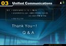 최신정보기슬,UC,UC활용,UC란무엇인가 13페이지