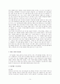 탄소발자국의 현재 국내 운용현황,탄소발자국의 정의 및 발생원인,탄소라벨링제도,탄소발자국의 개선방안 10페이지