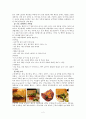 크라제버거,크라제버거기업분석,크라제버거서비스전략,서비스전략사례 6페이지