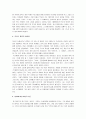[패왕별희] [영화감상문] 패왕별희 (覇王別姬 / Farewell My Concubine) 영화감상문 5페이지