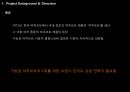 파스퇴르 ‘쾌변’ 리네이밍 (Project Background & Direction, Market Trend Analysis, 시장 분석, 자사분석, 경쟁사 분석, 제품 분석, 소비자 분석, SWOT 분석, Brand Naming Strategy).PPT자료 3페이지