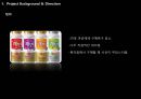 파스퇴르 ‘쾌변’ 리네이밍 (Project Background & Direction, Market Trend Analysis, 시장 분석, 자사분석, 경쟁사 분석, 제품 분석, 소비자 분석, SWOT 분석, Brand Naming Strategy).PPT자료 4페이지
