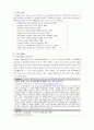 학교폭력, 학교폭력사회적견해, 폭력의심리학적견해,학교폭력분석,폭력의형태와견해 5페이지