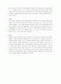학교폭력, 학교폭력사회적견해, 폭력의심리학적견해,학교폭력분석,폭력의형태와견해 10페이지