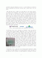 현대건설 인수자금 조달사례,인수자금조달,현대건설자금조달사례,자금조달사례 7페이지