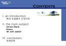 현대오일뱅크,마케팅전략 2페이지