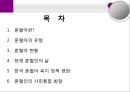 혼혈아_문제,혼형아정책,사회문제,사회이슈 2페이지