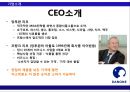 DANONE,다논,다논마케팅전략,다논기업분석,다논분석,다논마케팅 6페이지