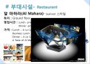 Burj Al-arab Hotel,두바이호텔,Burj Al-arab Hotel분석 10페이지