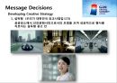 G20와 여수세계박람회 광고 사례비교 (행사개요, Objective, Budget, Message Decision, Media Decision 비교, Evaluation).PPT자료 8페이지