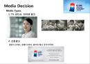G20와 여수세계박람회 광고 사례비교 (행사개요, Objective, Budget, Message Decision, Media Decision 비교, Evaluation).PPT자료 12페이지
