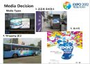 G20와 여수세계박람회 광고 사례비교 (행사개요, Objective, Budget, Message Decision, Media Decision 비교, Evaluation).PPT자료 16페이지