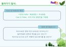 페덱스 케이스 Fedex case 분석 (책임 중심점의 종류, 문제풀이).PPT자료 3페이지