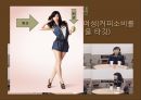 McCafe 광고분석,맥카페광고분석,광고분석사례,커피광고분석 6페이지
