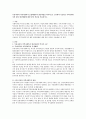 우리나라의 지역사회복지 등장배경부터 발전과정을 역사적으로 구분하여 기술하고 지역사회복지의 향후 발전방향에 대한 본인 의견을 서술. 1페이지