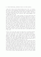 [A+받은 파일] 연세대학교 원주캠퍼스 정승우 교수님  기독교와 현대 사회 중간고사 자료 1페이지