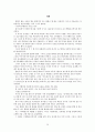 이태준 문장독본 26페이지