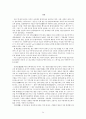 이태준 문장독본 34페이지