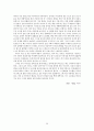 이태준 문장독본 50페이지