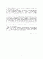 이태준 문장독본 52페이지